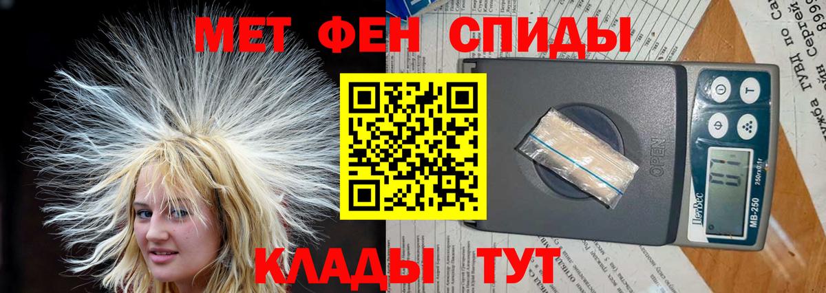 Салехард  shop состав  Вход с VPN  Amphetamine Premium  АМФ 