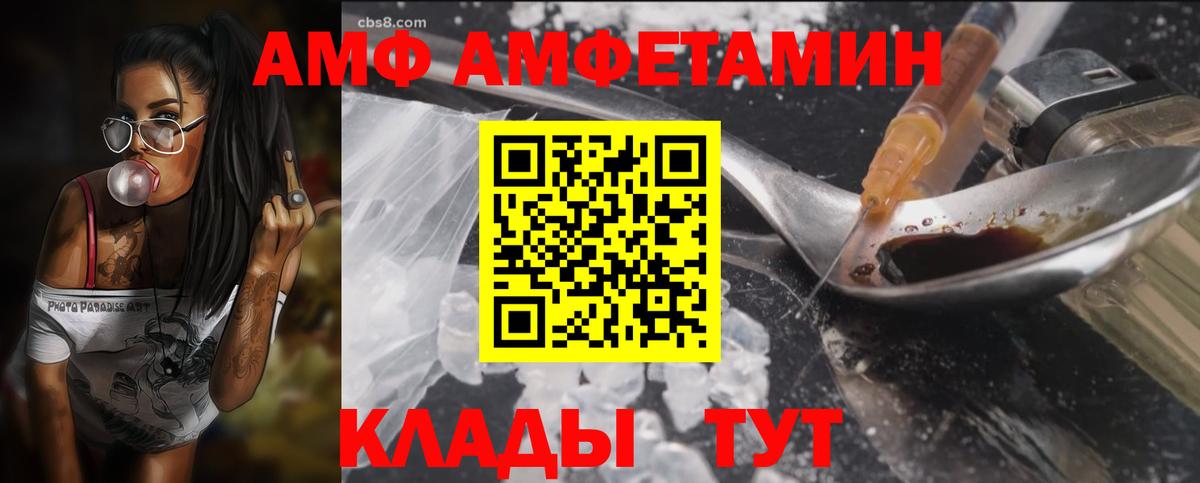 Амфетамин 98% Салехард