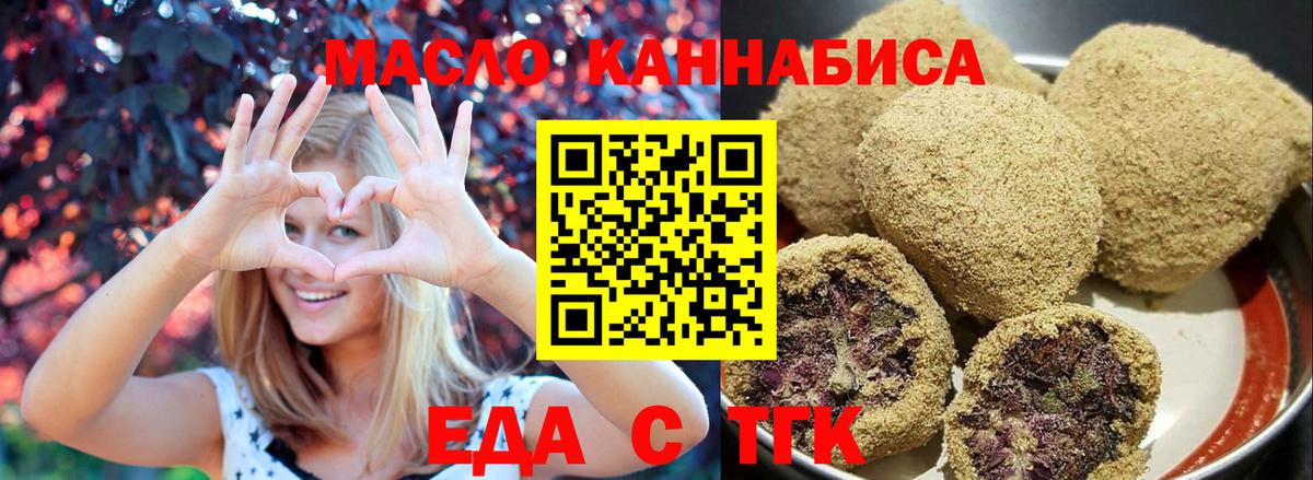 Салехард  Canna-Cookies марихуана  Вход с VPN 