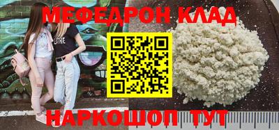 кокаин VHQ Коммунар