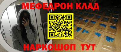 бошки Комсомольск-на-Амуре