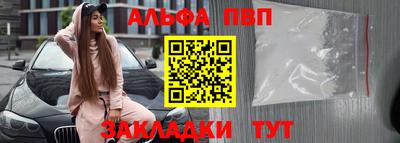 бошки Комсомольск-на-Амуре