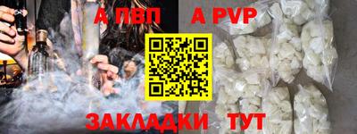 бошки Комсомольск-на-Амуре