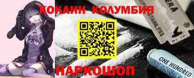 бошки Комсомольск-на-Амуре