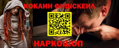 кокаин VHQ Коммунар
