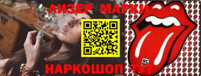 прущий лед Конаково