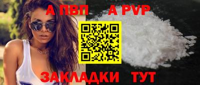прущий лед Конаково
