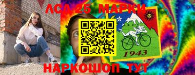 бошки Комсомольск-на-Амуре