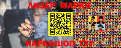 кокаин VHQ Коммунар
