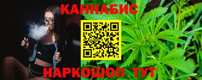 бошки Комсомольск-на-Амуре