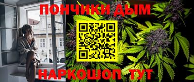 бошки Комсомольск-на-Амуре
