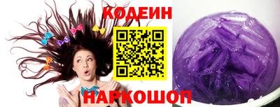бошки Комсомольск-на-Амуре