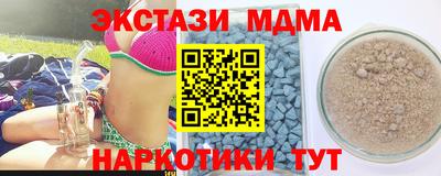 прущий лед Конаково