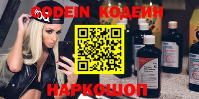 кокаин VHQ Коммунар