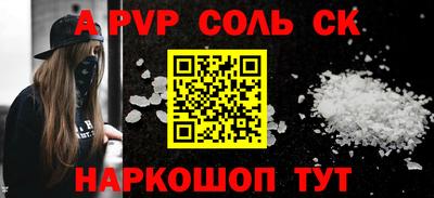 кокаин VHQ Коммунар