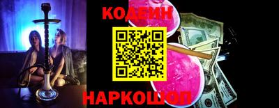 кокаин VHQ Коммунар