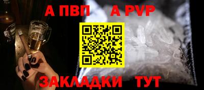 бошки Комсомольск-на-Амуре