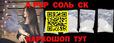 бошки Комсомольск-на-Амуре