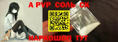прущий лед Конаково