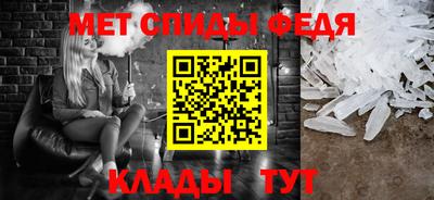 прущий лед Конаково