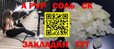 прущий лед Конаково