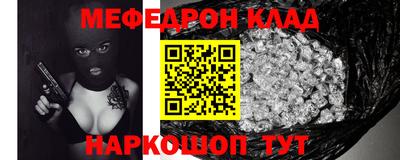 прущий лед Конаково
