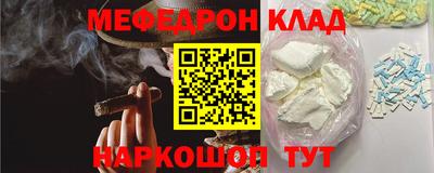 бошки Комсомольск-на-Амуре