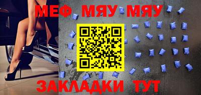 прущий лед Конаково