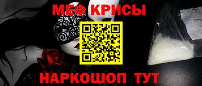 бошки Комсомольск-на-Амуре