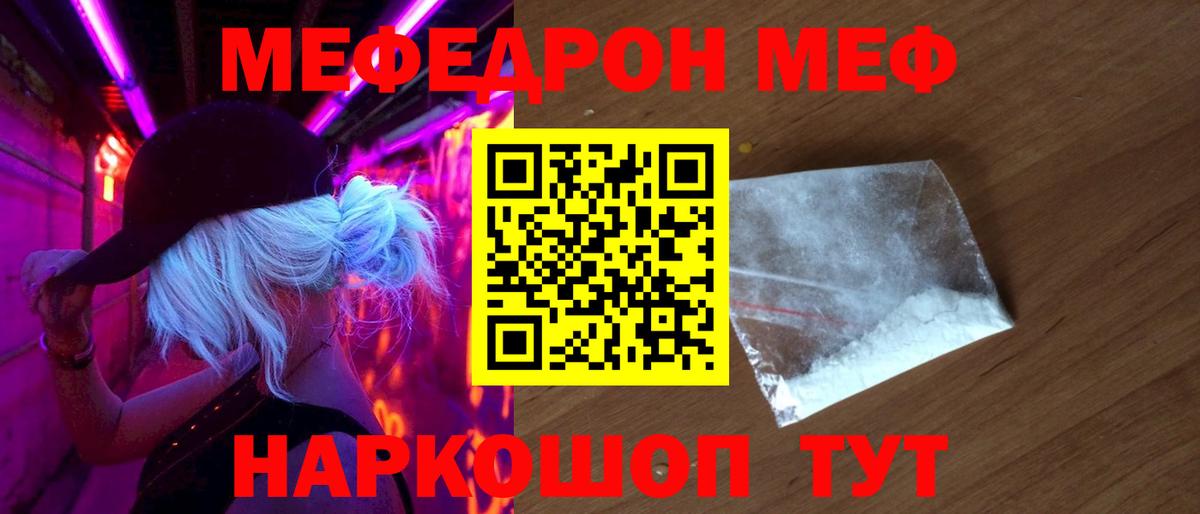 МЕФ Салехард
