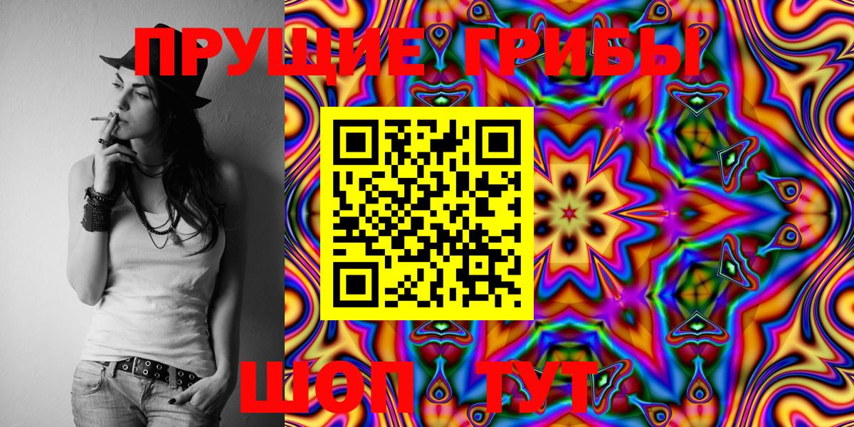 Салехард  Галлюциногенные грибы GOLDEN TEACHER  Вход с VPN 