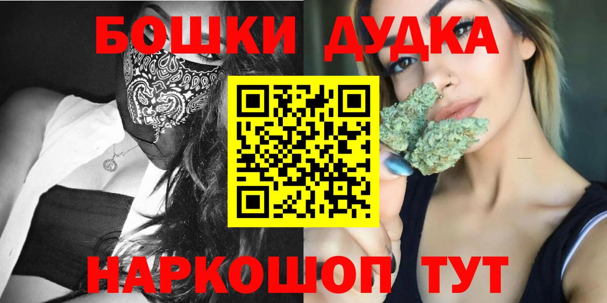 Салехард  Канабис тримм  Бошки Шишки SATIVA & INDICA  Вход с VPN  Конопля конопля 